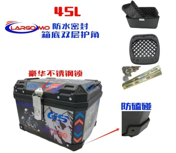 Motorcycle trunk 01 - 图片 3