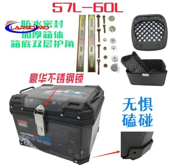 Motorcycle trunk 01 - 图片 4