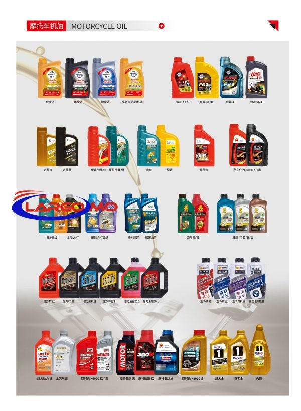 Fully Synthetic Motorcycle Lubricant Engine Oil 001 - 图片 4